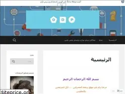 Sites similar to rabiprog.wordpress.com