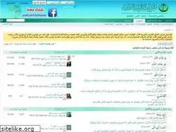 Sites similar to rabitat-alwaha.net