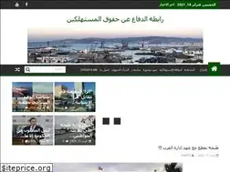 Sites similar to rabitatanger.com