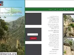 Sites similar to rabitatqannoubine.com