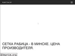 Sites similar to rabitsa.by