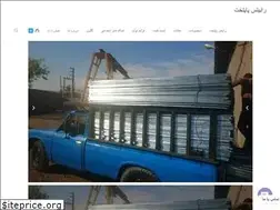Sites similar to rabitspaytakht.com