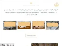 Sites similar to rabitznezhdeh.com