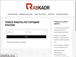 Sites similar to rabkadr.ru