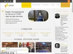 Sites similar to rabkor.ru