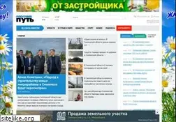 Sites similar to rabochy-put.ru