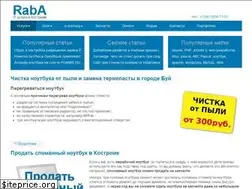 Sites similar to raboj.su