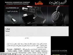 Sites similar to raboona.net