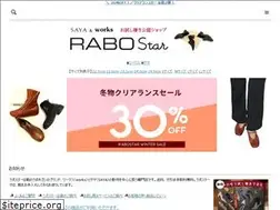 Sites similar to rabostar.com