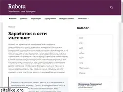 Sites similar to rabota-33.ru