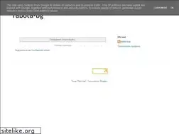 Sites similar to rabota-bg.blogspot.com