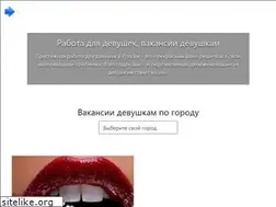 Sites similar to rabota-devushkam.work