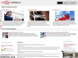 Sites similar to rabota-enisey.ru