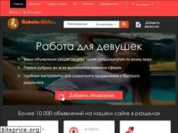 Sites similar to rabota-girls.ru
