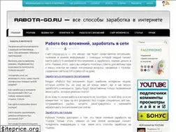 Sites similar to rabota-go.ru