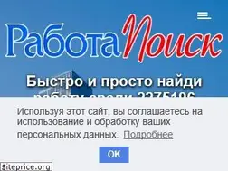 Sites similar to rabota-ipoisk.ru