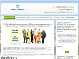 Sites similar to rabota-israel.at.ua