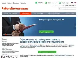 Sites similar to rabota-legalno.ru