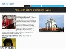 Sites similar to rabota-novaya.ru