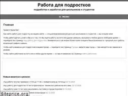 Sites similar to rabota-podrostkov.ru