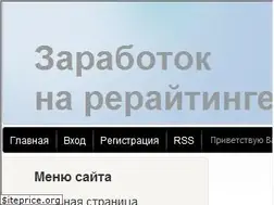 Sites similar to rabota-text.ucoz.org