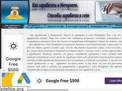Sites similar to rabota-v-ceti.ru