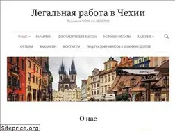 Sites similar to rabota-v-chehii.pro