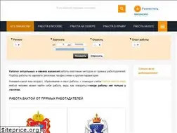 Sites similar to rabota-vahtoj.info