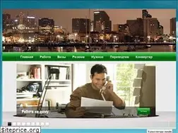Sites similar to rabota-viza-rezyme.ru