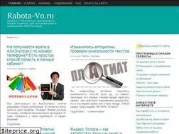 Sites similar to rabota-vo.ru