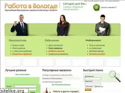 Sites similar to rabota-vologda.ru