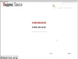 Sites similar to rabota-yandex-taxi.ru
