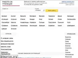 Sites similar to rabota-za.ru
