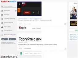 Sites similar to rabota-zarabotok.ru