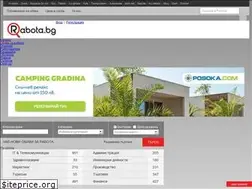 Sites similar to rabota.bg