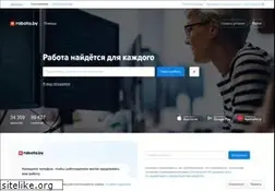 Sites similar to rabota.by