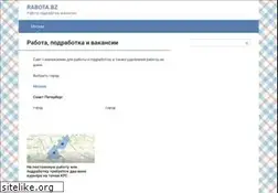 Sites similar to rabota.bz