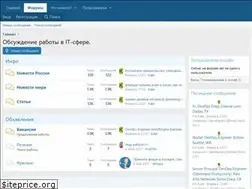 Sites similar to rabota.dev