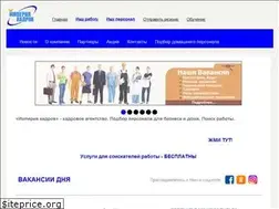 Sites similar to rabota.kg