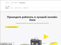 Sites similar to rabota.tinkoff.ru