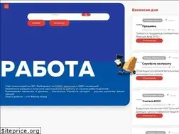 Sites similar to rabota.today