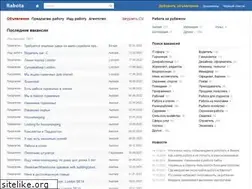 Sites similar to rabota.uk