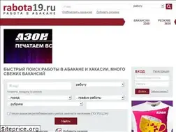 Sites similar to rabota19.ru