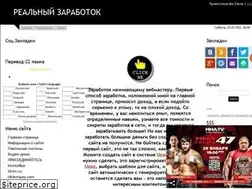 Sites similar to rabota2011.ucoz.com