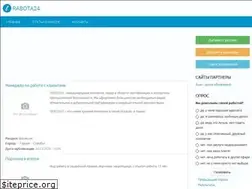 Sites similar to rabota24.org