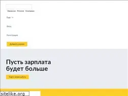 Sites similar to rabota55.ru