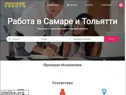 Sites similar to rabota63.ru