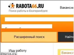 Sites similar to rabota66.ru