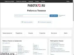 Sites similar to rabota72.ru