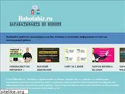 Sites similar to rabotabiz.ru